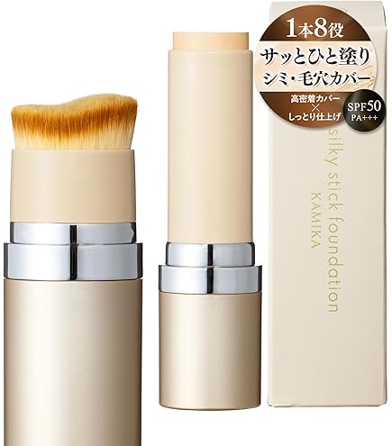 Amazon | KiraBika きらびか ビューティセラム リキッド